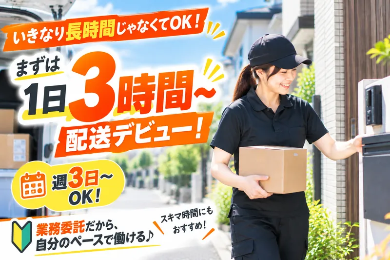 合同会社ｆｉａｎｔｓの求人・転職情報
