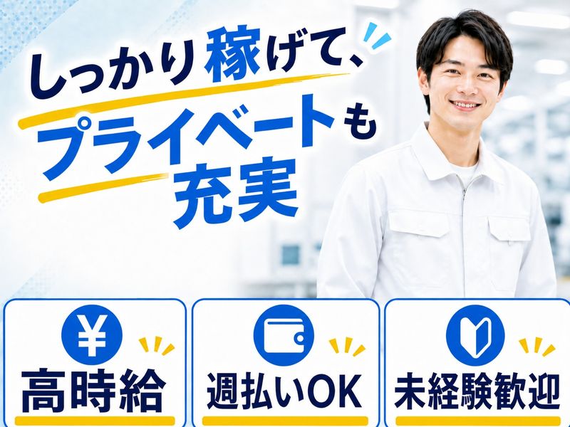 西日本ブレーンサービス株式会社　福岡営業所