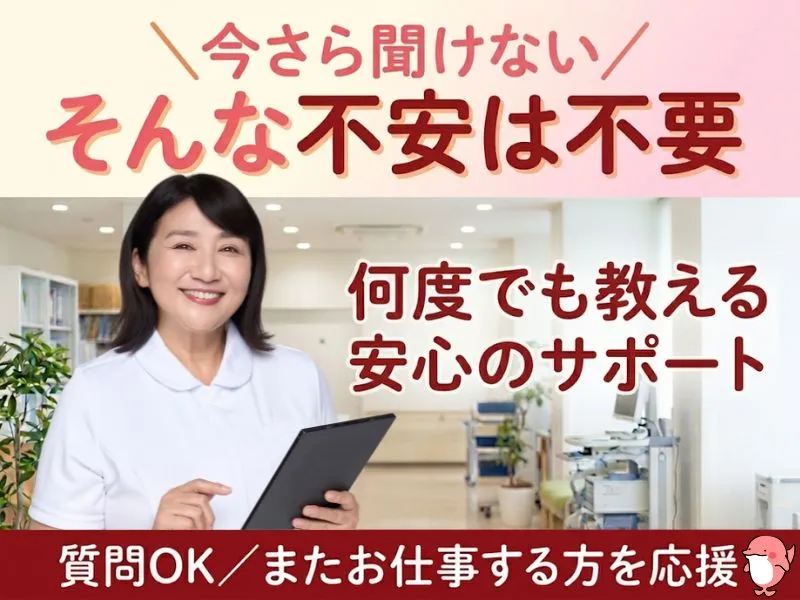 株式会社キャリア　SC長崎のアルバイト・バイト求人情報-25