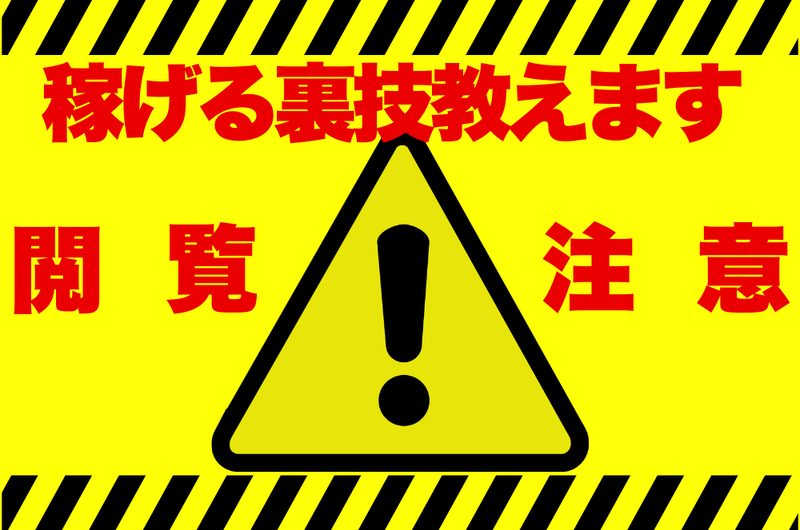 合同会社ＮＥＸＵＳの求人・転職情報