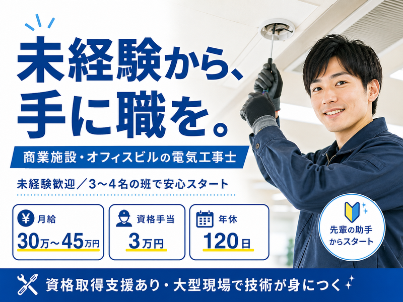 株式会社ＢｒｉｇｈｔＬｉｆｅの求人・転職情報