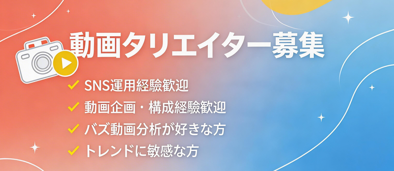 株式会社エヌジーアールの求人・転職情報