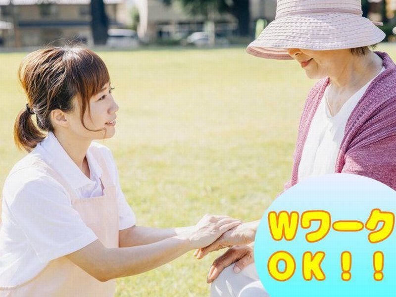 ふくふく神栖のアルバイト・バイト求人情報-24