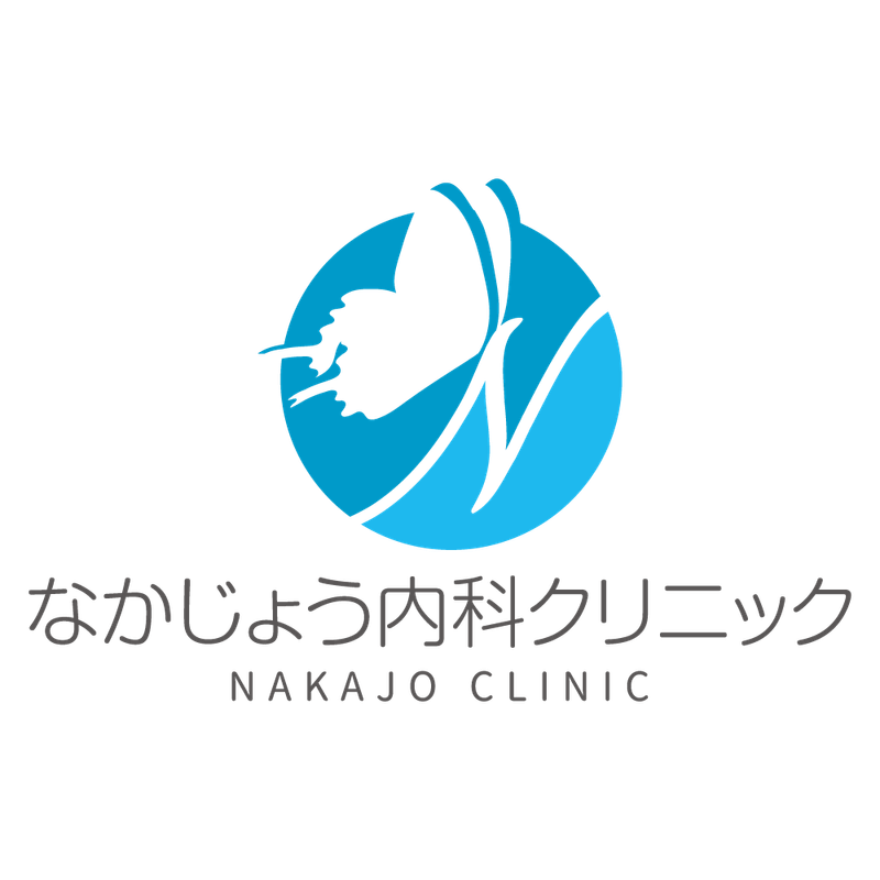 なかじょう内科クリニックの求人・転職情報