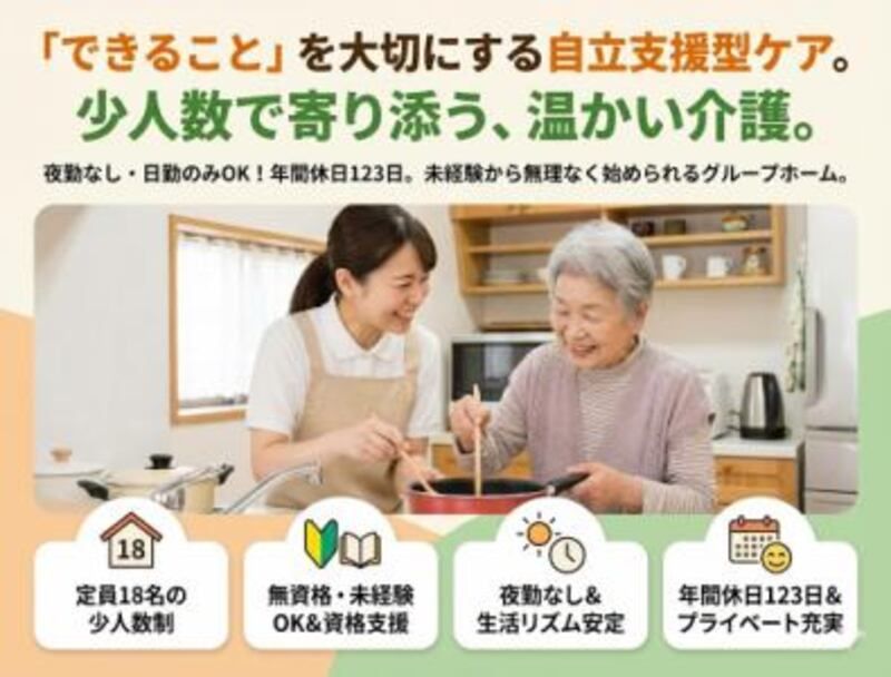 株式会社ゲートフォースの求人・転職情報