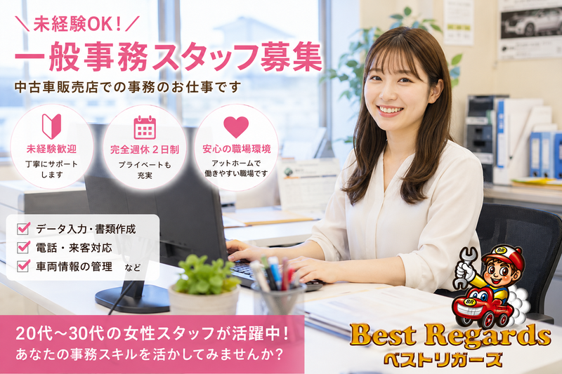 株式会社AiLUSの求人・転職情報