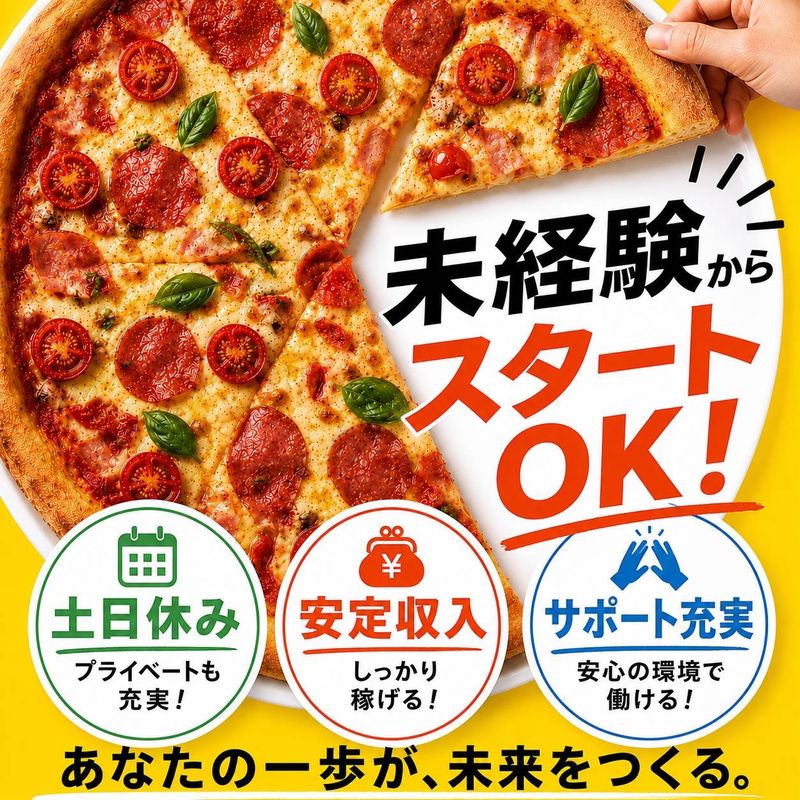 Ｇｅｎｅｓｉｓ合同会社の求人・転職情報