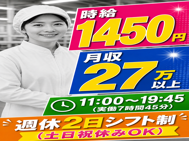株式会社メッセ