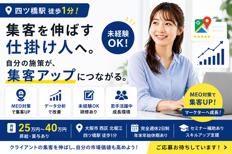 株式会社Ｃｈｕｂｂｙ-0018の求人・転職情報