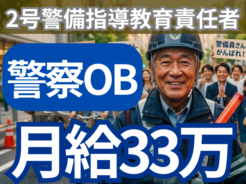 株式会社リレーションプラスの求人・転職情報
