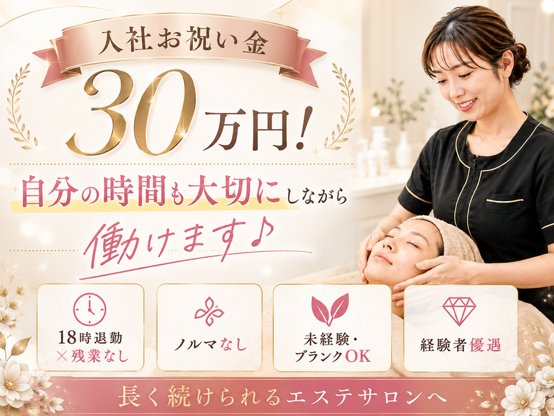 Luminaの求人・転職情報