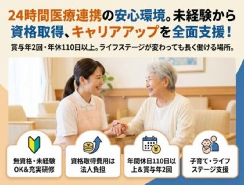 株式会社ゲートフォースの求人・転職情報