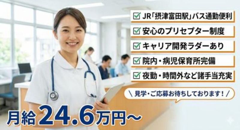 株式会社スタッフバンクの求人・転職情報