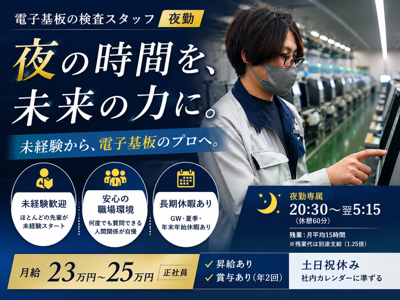 株式会社アローテックスの求人・転職情報