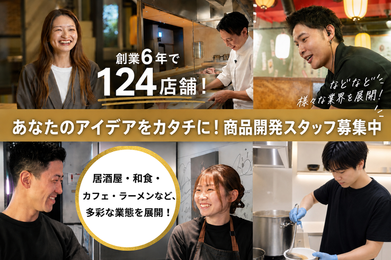 株式会社doubleの求人・転職情報