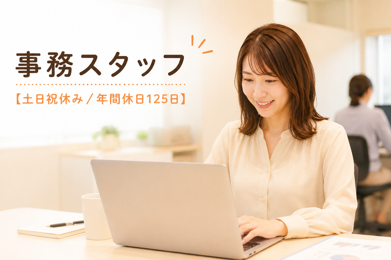 株式会社エスグランドの求人・転職情報