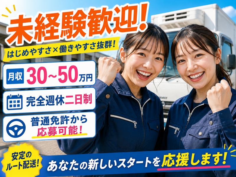株式会社エアリアル