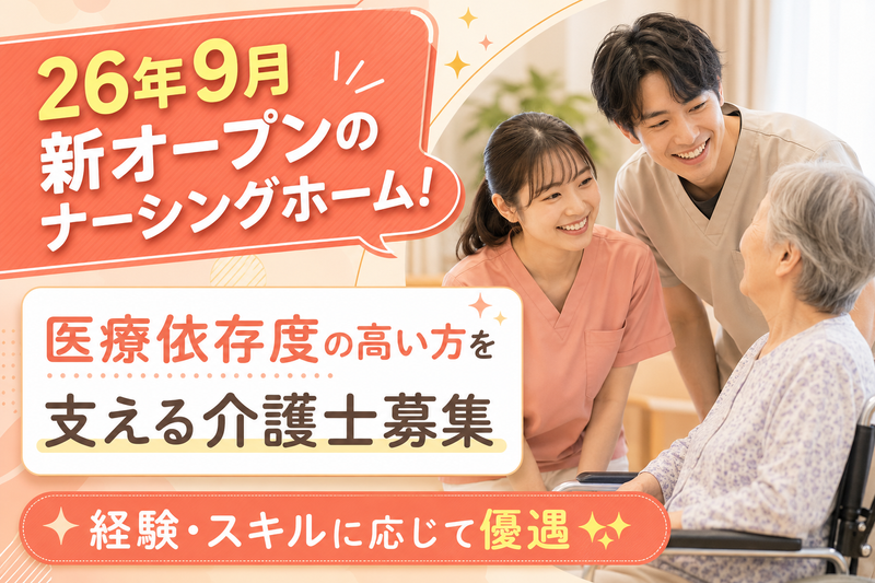 株式会社ＲｅＬｉｆｅの求人・転職情報