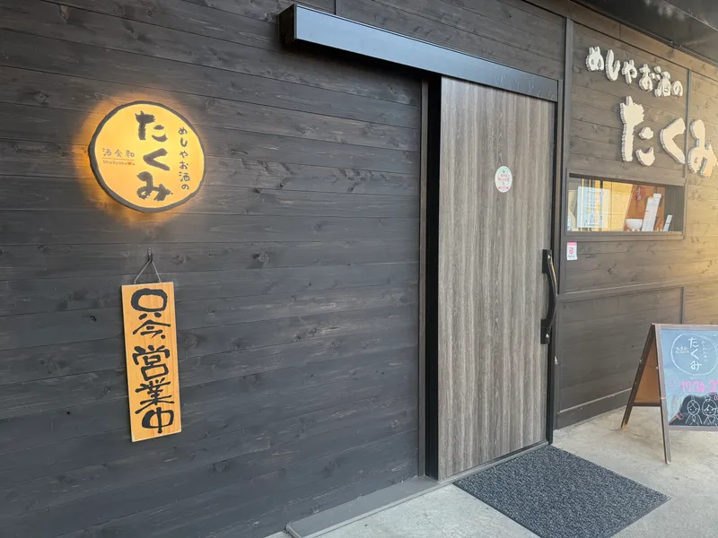 株式会社　明翔の求人・転職情報