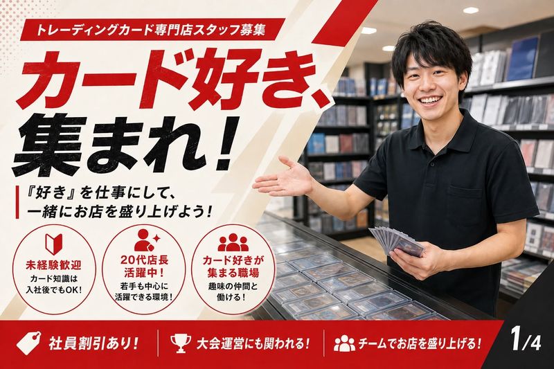 株式会社Ｒｅｉｖｙの求人・転職情報