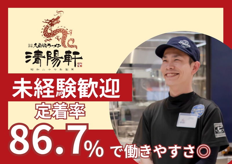 株式会社ZENの求人・転職情報