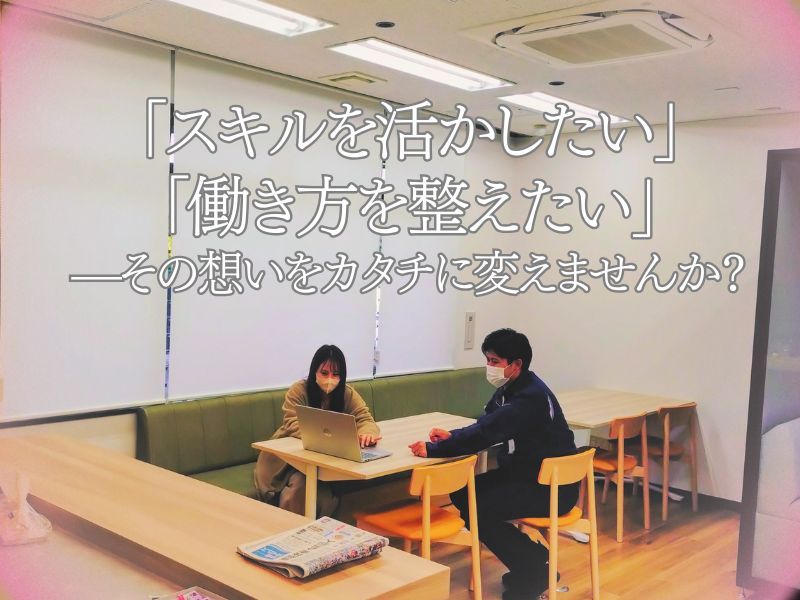 株式会社シンテックの求人・転職情報