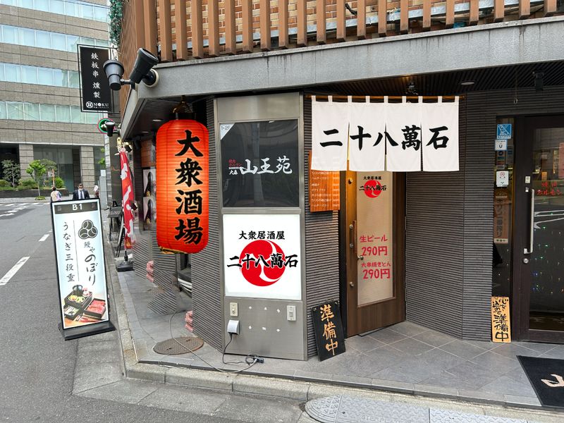 株式会社THMの求人・転職情報