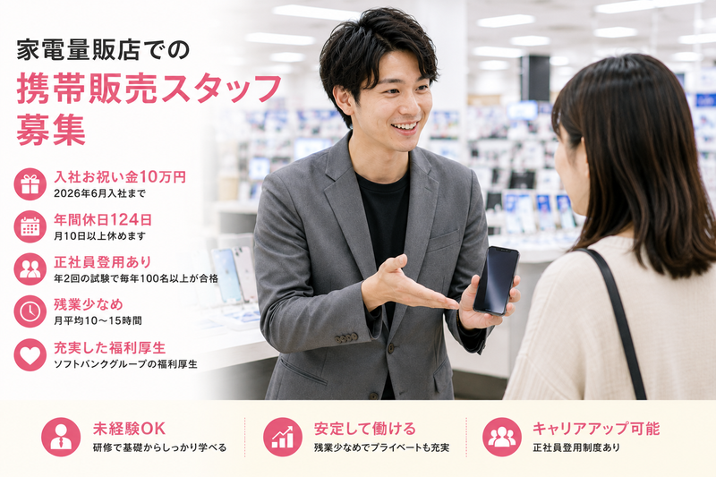 株式会社サンリキュールの求人・転職情報