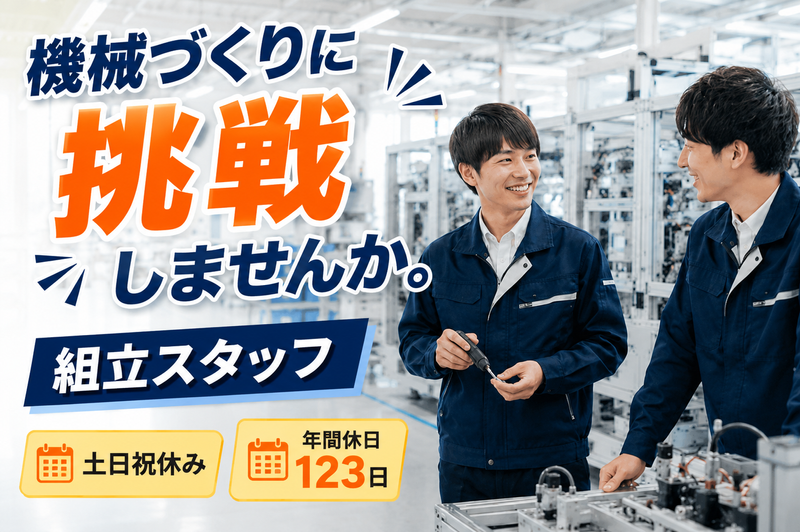株式会社GEN-0008の求人・転職情報
