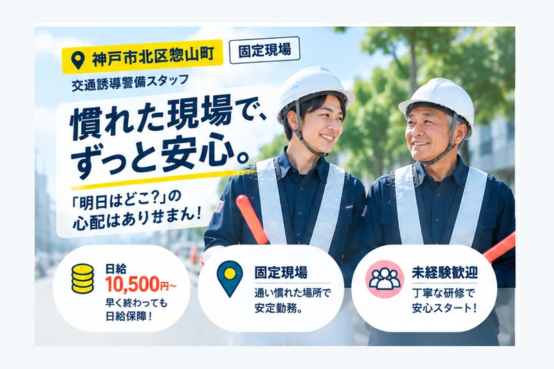 TriCo株式会社のアルバイト・バイト求人情報