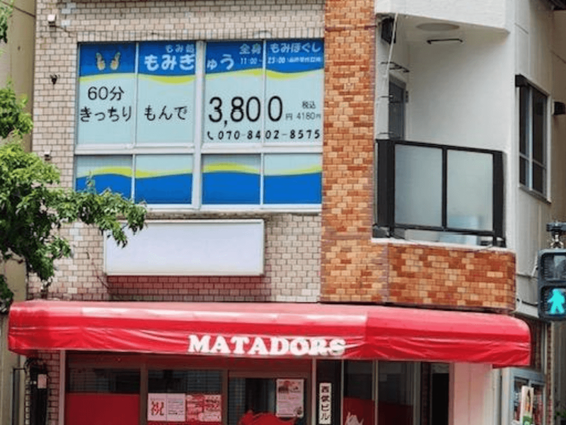 株式会社HILOTの求人・転職情報