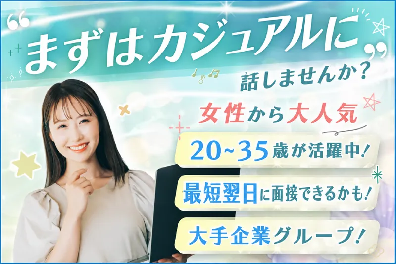株式会社Nitoの求人・転職情報