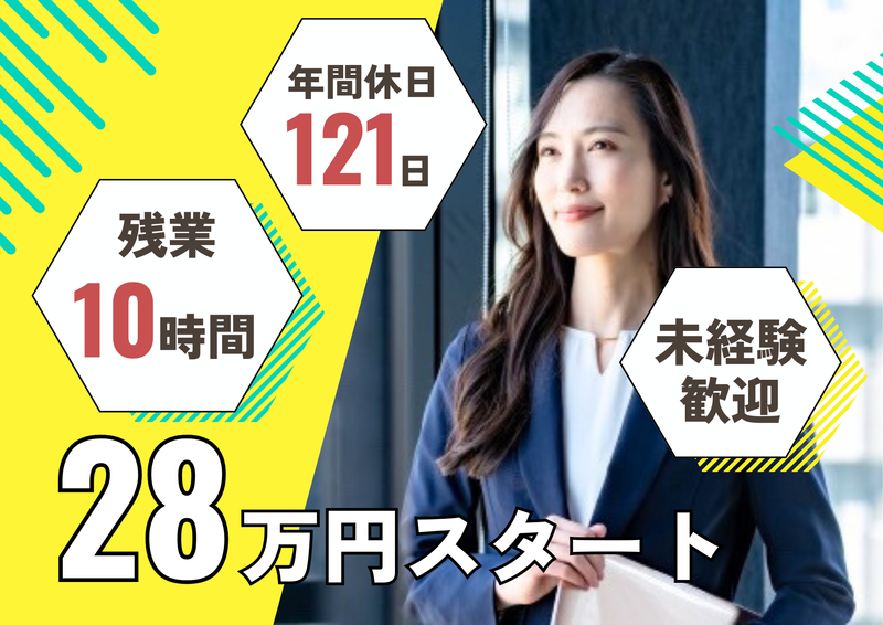 株式会社エルアイシーの求人・転職情報
