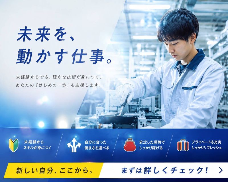 株式会社ＡＫＧの求人・転職情報