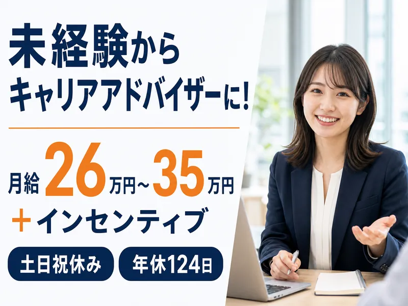 株式会社ワークポートの求人・転職情報