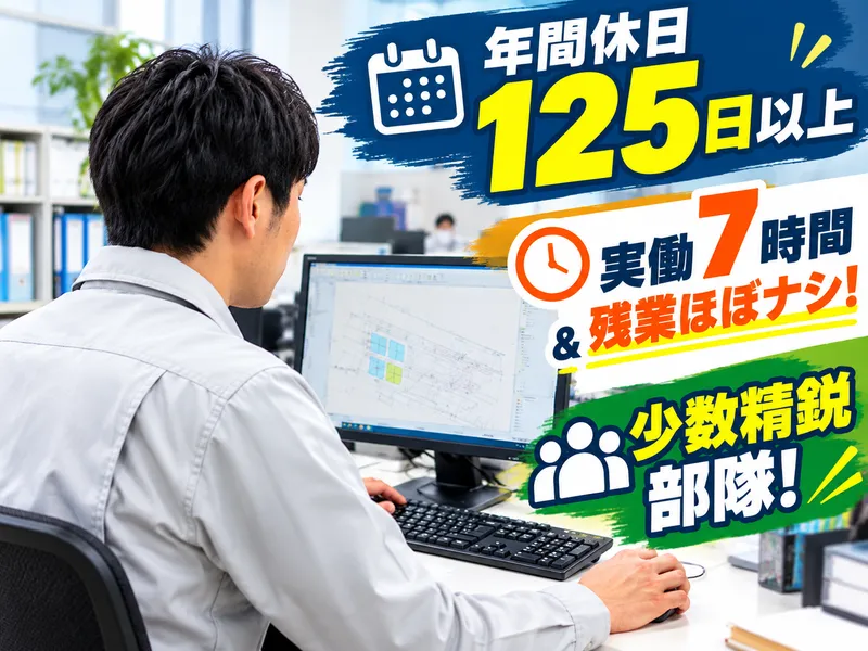 株式会社Ｅ．Ｓカンパニーの求人・転職情報