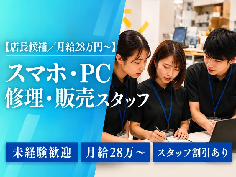 株式会社後藤商事の求人・転職情報
