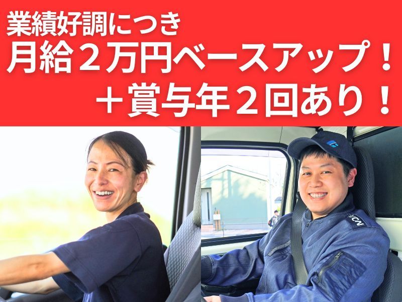 株式会社ギオンの求人・転職情報