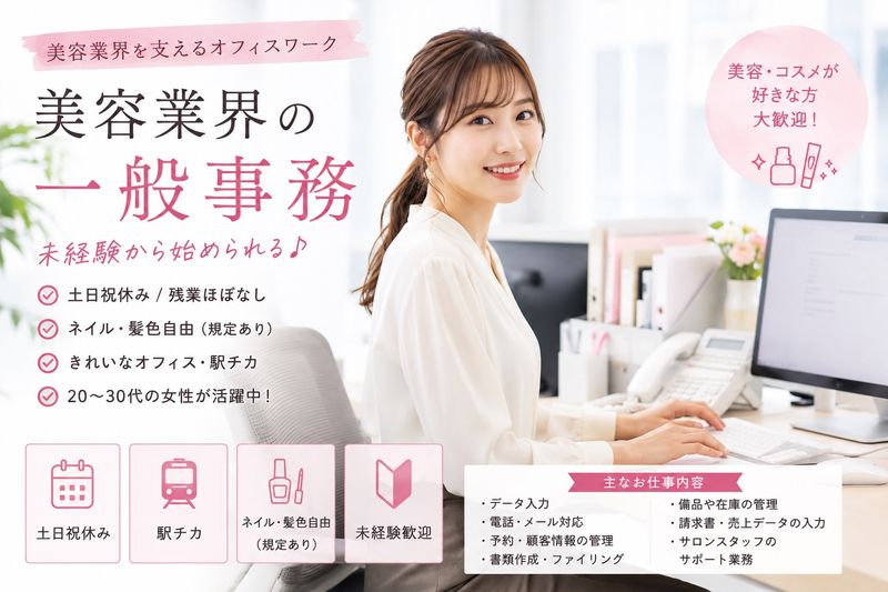 有限会社エステート・クボキの求人・転職情報