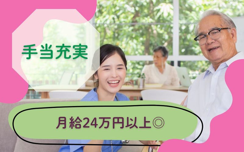 株式会社　ニチイ学館の求人・転職情報