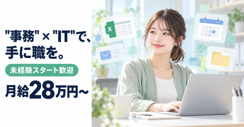 株式会社NELUMの求人・転職情報