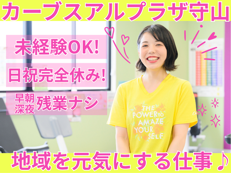 株式会社エクスティードの求人・転職情報