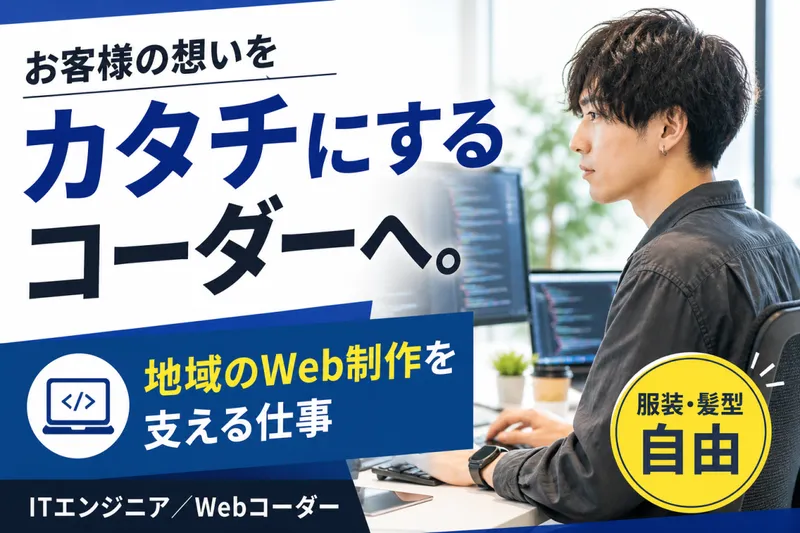 株式会社ＮＯＭＵＷＯＲＫＳの求人・転職情報