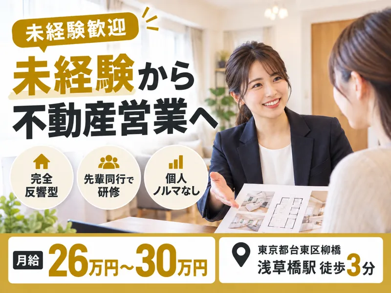 ゴーワイズ株式会社の求人・転職情報
