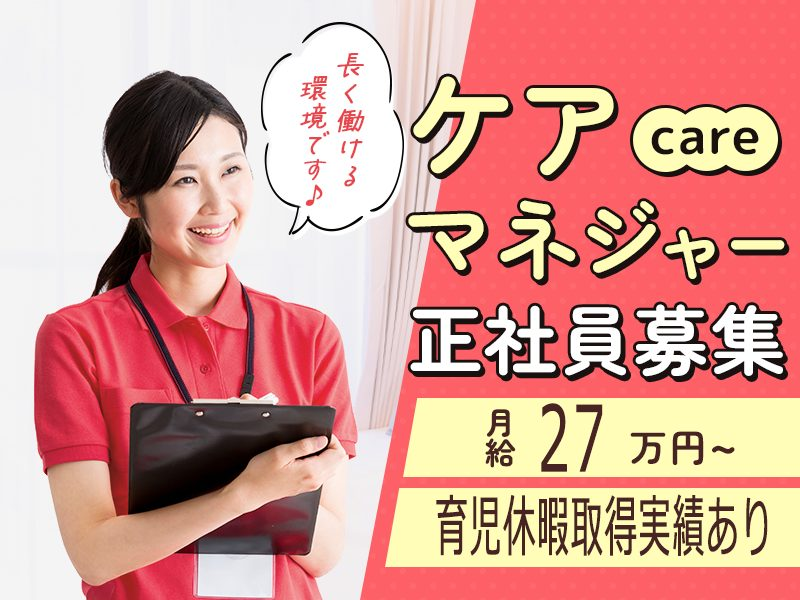 株式会社川島コーポレーションの求人・転職情報