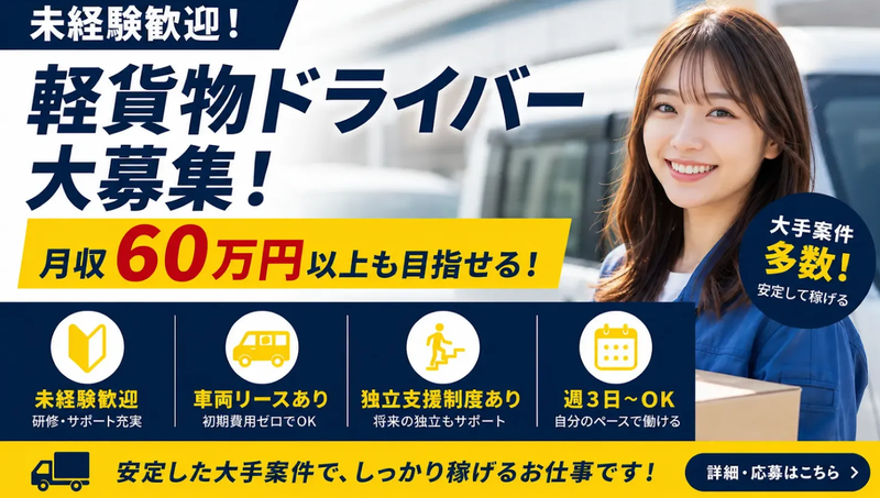 株式会社ケイズの求人・転職情報