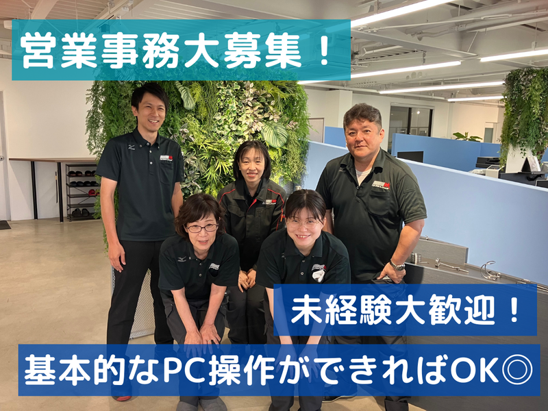 葵スプリング株式会社の求人・転職情報