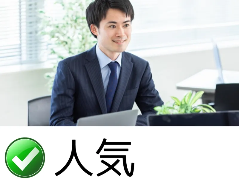TOHOピクス株式会社の求人・転職情報