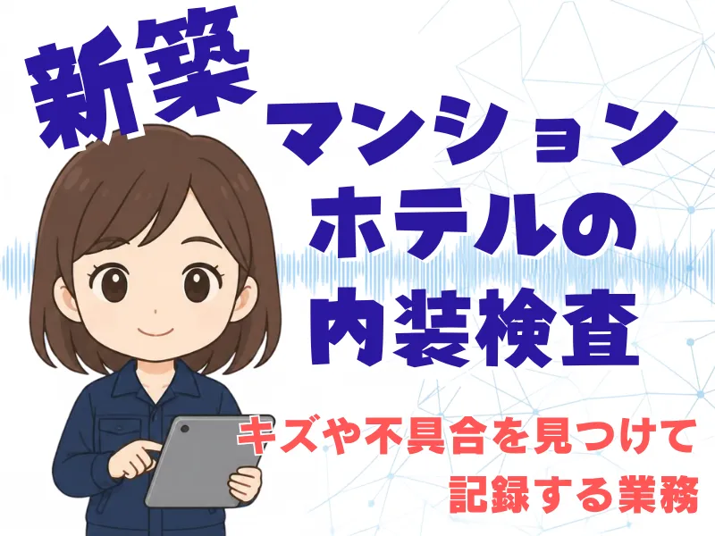  株式会社アドバンスト・メディアの求人・転職情報