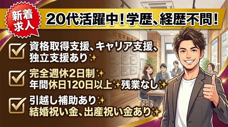 株式会社CocoMeRuの求人・転職情報
